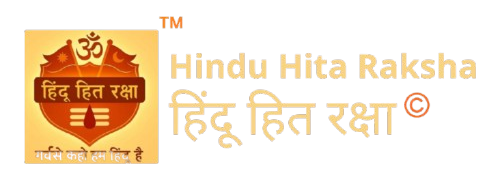 Hindu Hita Raksha Logo